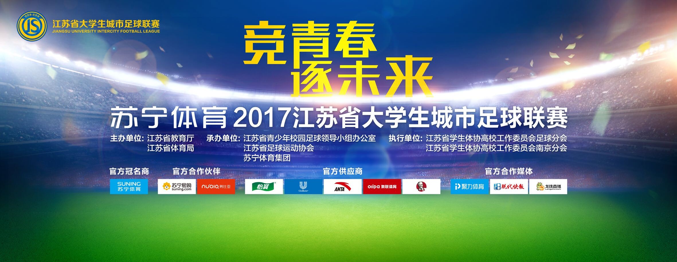 北京时间12月10日凌晨1点30分，2023-24赛季英超第16轮在维拉公园球场展开角逐，阿森纳客场挑战阿斯顿维拉。